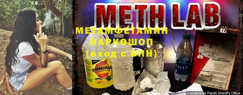 Первитин мет  OMG онион  Терек 